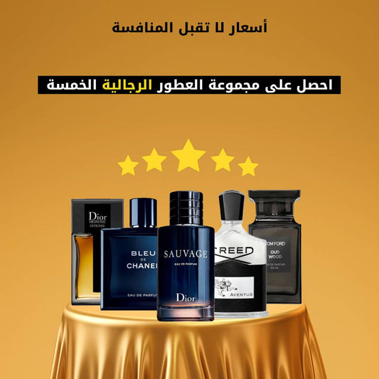 Sauvage Eau de Parfum Dior for men + Creed Aventus + Bleu De Chanel Eau De Parfum +Oud Wood Eau De Parfum + Dior Intense Homme EDP