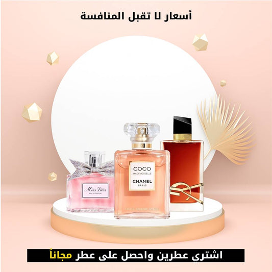 Miss Dior EDP + Chanel Coco Mademoiselle EDP Intense + YSL Libre EDP Intense