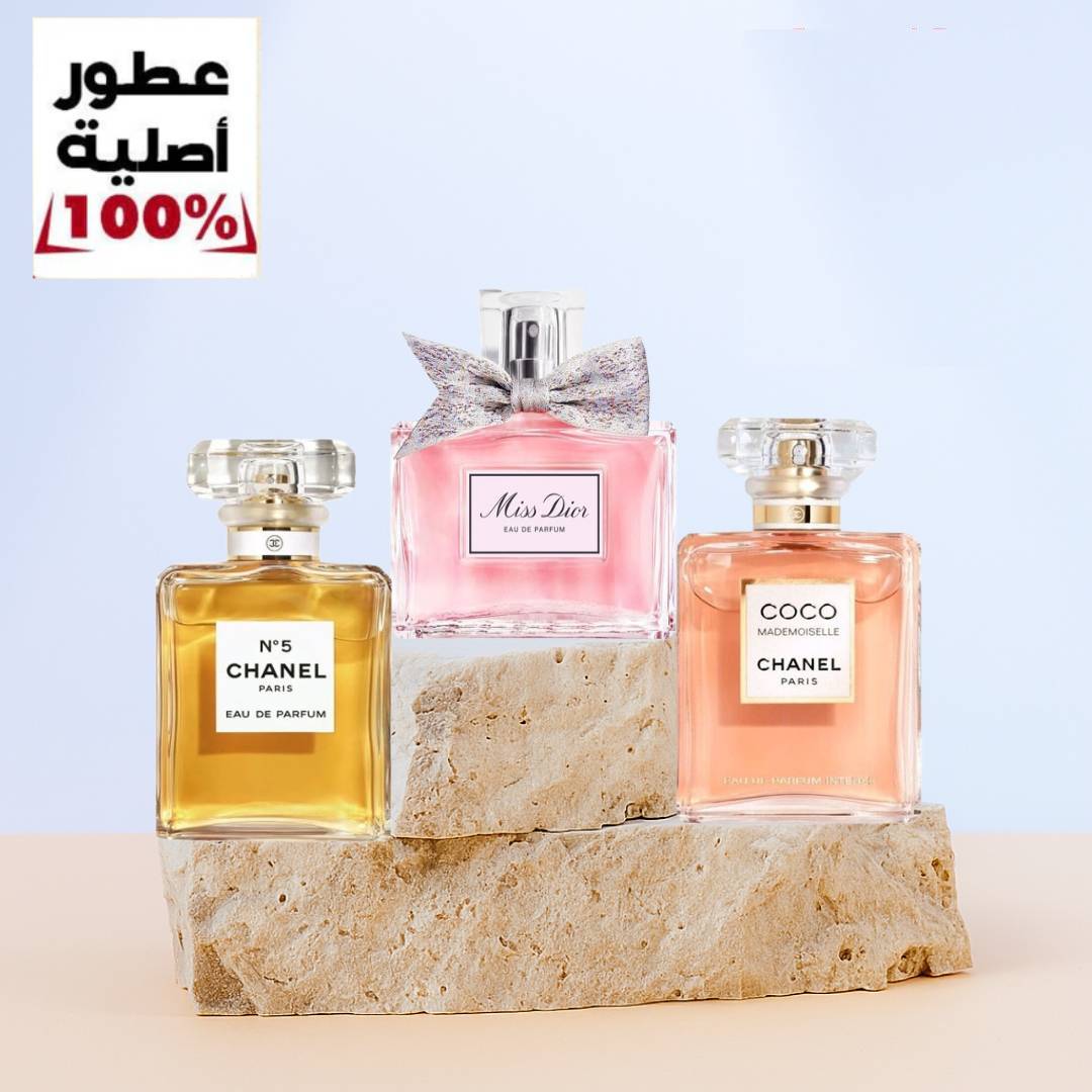 Chanel N5 EDP 100ML + Coco Chanel Mademoiselle EDP 100ML + Miss Dior EDP 100ML
