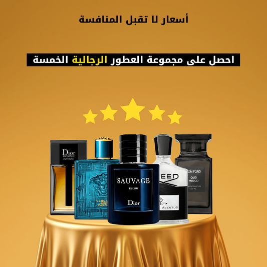 Dior Homme Intense Dior for men + Versace Eros EDP + Sauvage Elixer EDP for men + Creed Aventus DP for men + Oud Wood Tom Ford for women and men (100 ML)