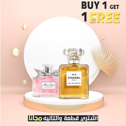 Miss Dior EDP 100 ML + Chanel N5 EDP 100 ML Combo