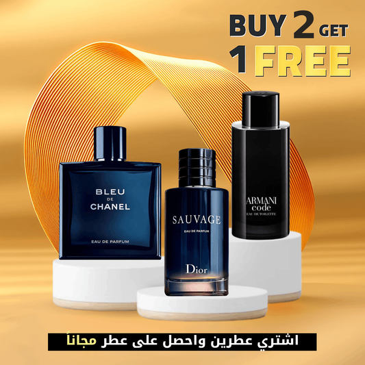 Christian Dior Sauvage Eau De Parfum + Bleu De Chanel + Armani Code Trio
